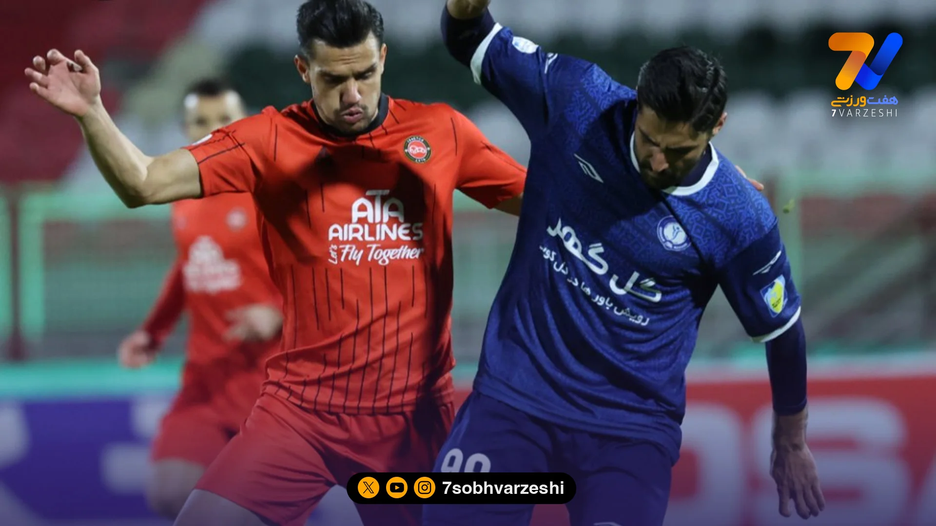 تراکتور 1 – گل گهر 0/ بازگشت موقت به صدر با کمک VAR - فوتبال