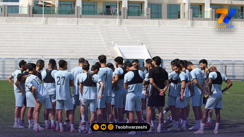 تمرین استقلال در دبی تعطیل شد