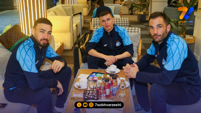 معطلی استقلالی‌ها در فرودگاه برای ویزای امارات!