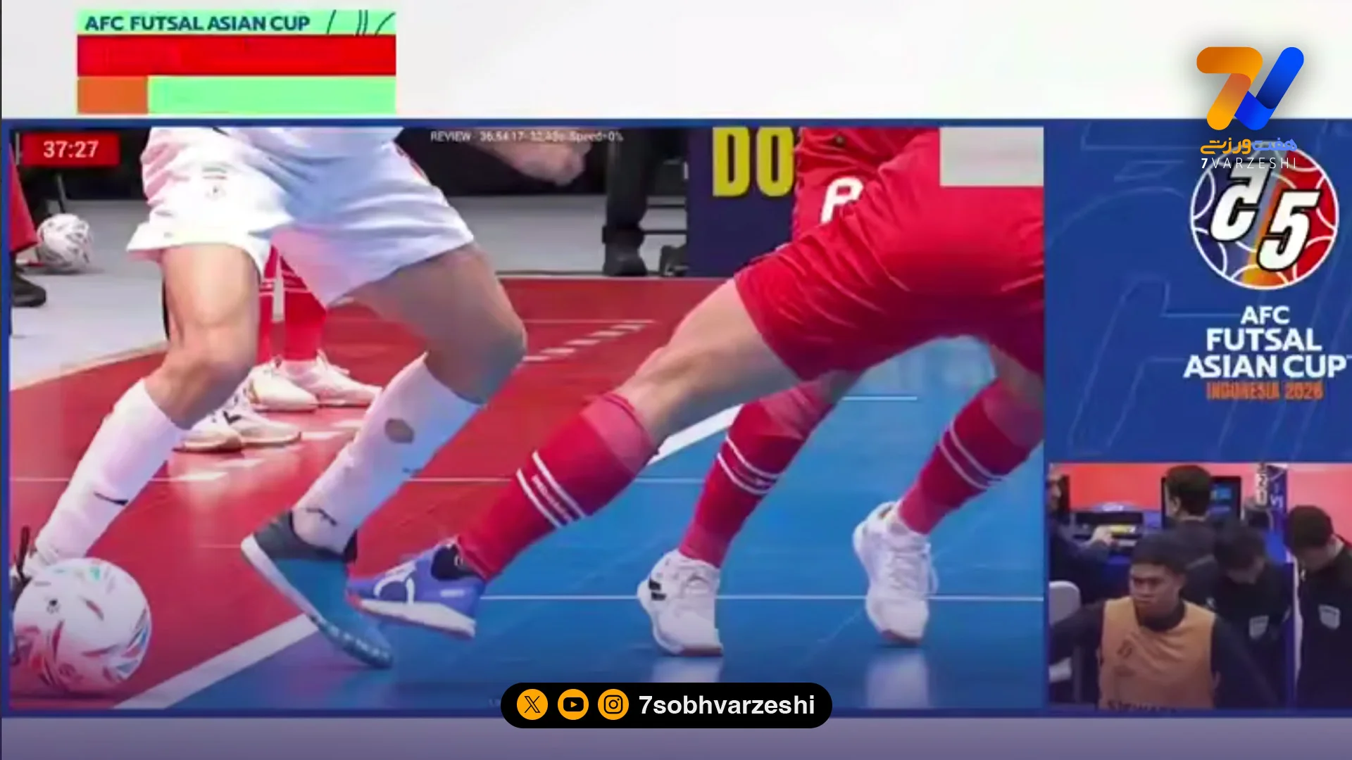 فوتسال ایران - اندونزی