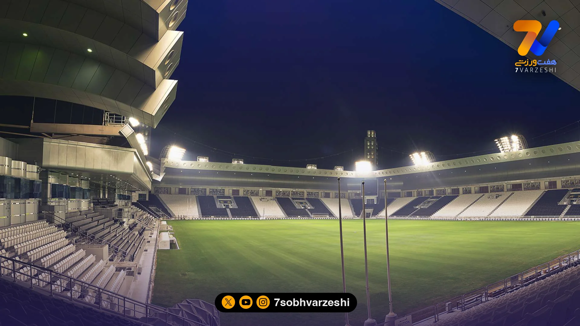 ورزشگاه جاسم بن حمد