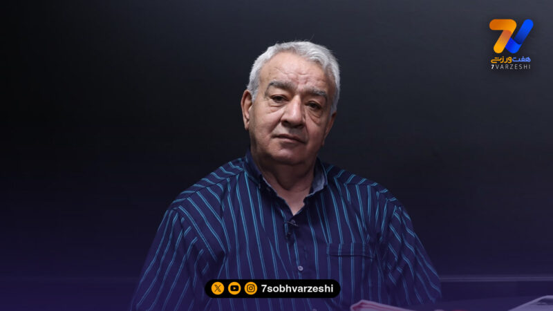 سرخابی اسبق فوتبال ایران در هیات فوتبال تهران