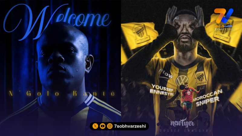 کانته از عربستان رفت؛ جانشین بنزما در الاتحاد معرفی شد