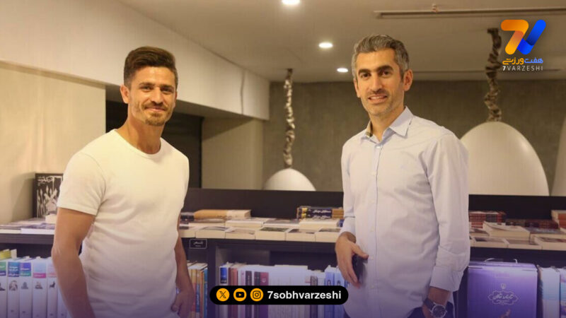 ملاقات مجتبی و وریا در استقلال موقت!