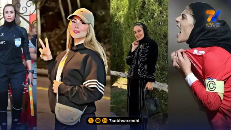 لنز ورزشی| فریاد ثنا، ‌‌مریم قجر پرسپولیسی و عکس خاص شهربانو