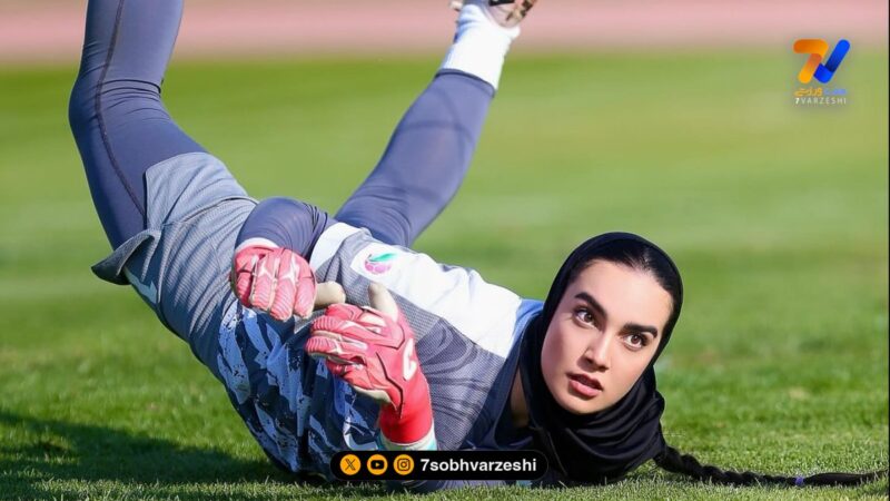 نگاه ورزشی| جسور و قدرتمند مثل مینا نافعی