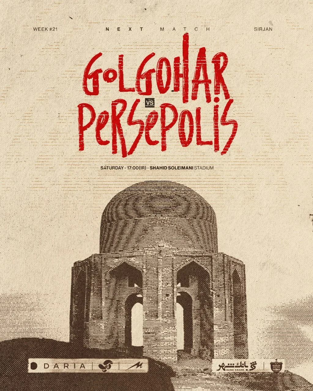 پوستر پرسپولیس