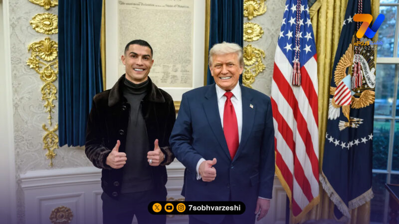 پای ترامپ به دعوای رونالدو و عربستان باز شد؛ سفیر سعودی نبودی به کاخ سفید نمی‌رفتی!