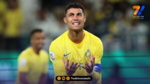 رونالدو در تمرین هم شرکت نکرد؛ ادامه اعتصاب و تحریم النصر!