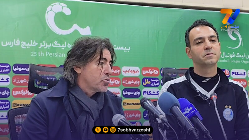 ساپینتو: اصلا نمی‌توانم خوشحال باشم؛ کی قرار است این زمین درست شود؟