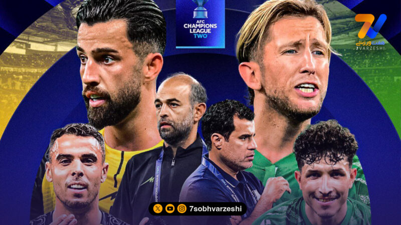 پوستر AFC برای تقابل سپاهان و الاهلی