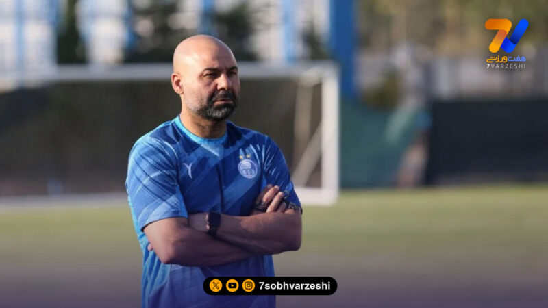 بختیاری‌ زاده تایید کرد؛ در آستانه بازگشت به استقلال!