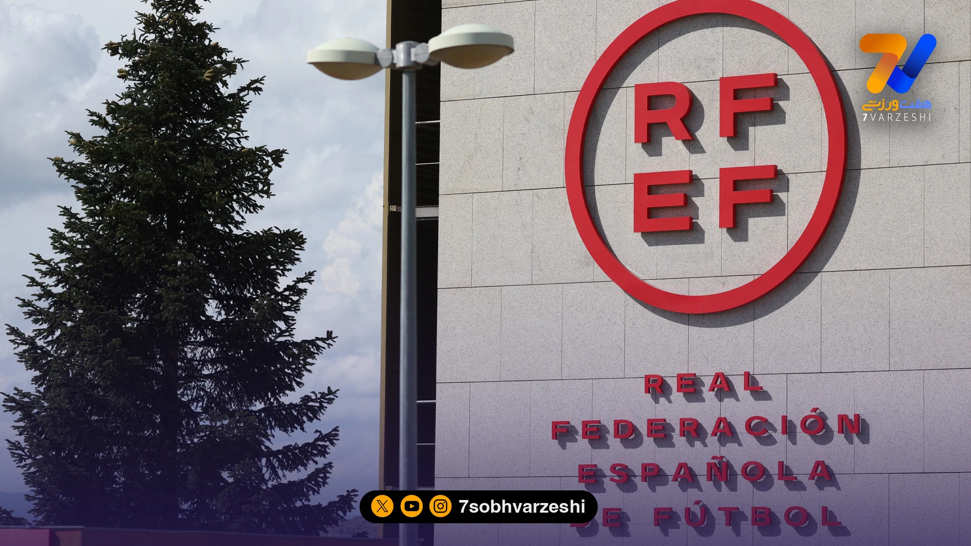 فدراسیون اسپانیا