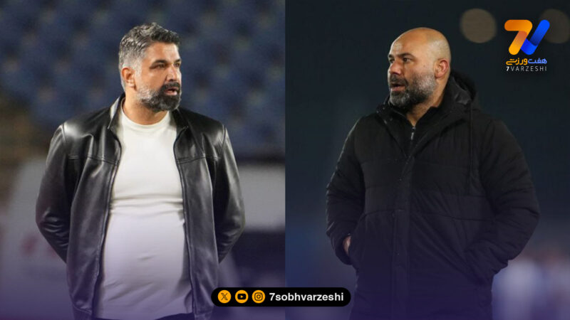 دوئل مربیان استقلالی برای نیمکت آبی!