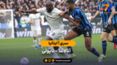 خلاصه بازی  آتالانتا 2 – 1 ناپولی