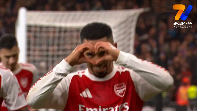 گل چهارم آرسنال به ویگان توسط گابریل ژسوس