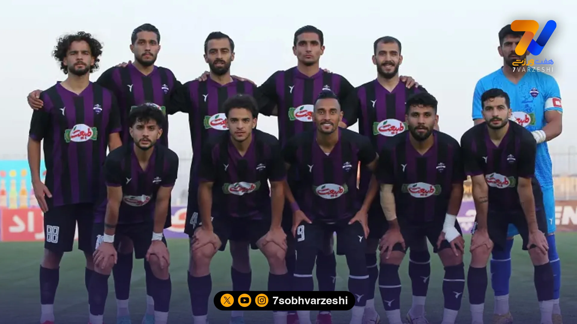 شوخی تیم لیگ یکی با قانون آفساید؛ اعتراض جعلی - فوتبال