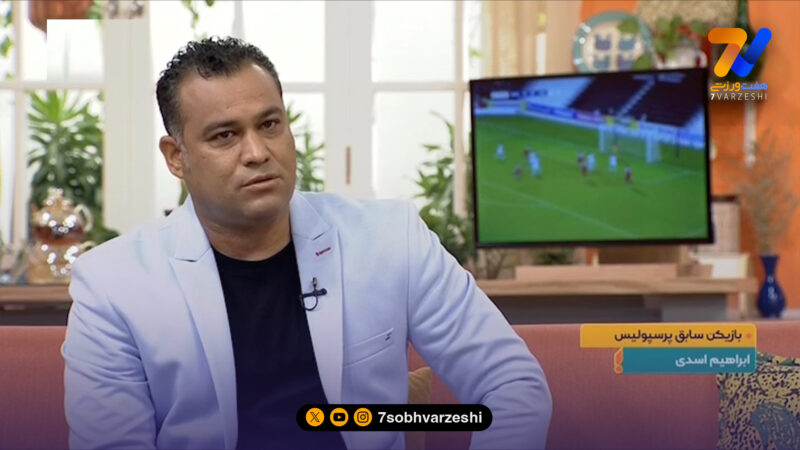 ابراهیم اسدی: چرا اوسمار از صادقی جوان استفاده نمی کند؟