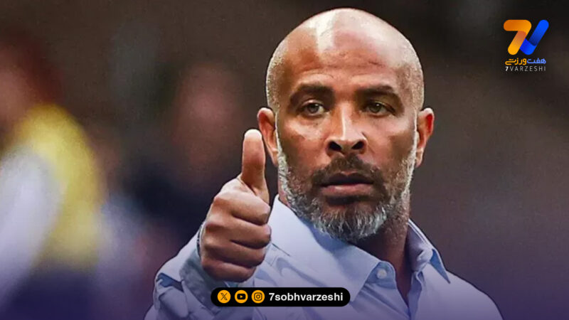 اریک شل: می‌خواهم نخستین مربی آفریقایی رئال مادرید باشم!