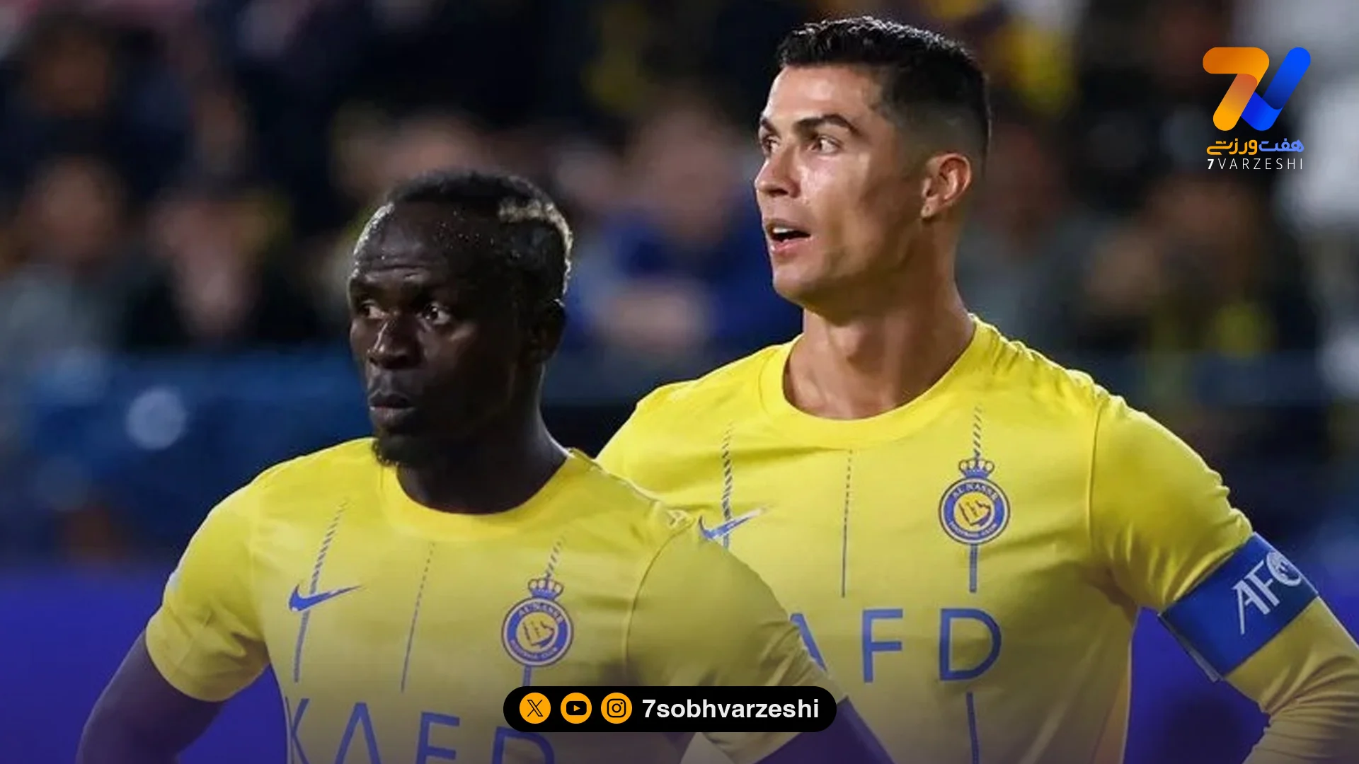 پیروزی النصر بدون رونالدو؛ مانه منجی زردها شد