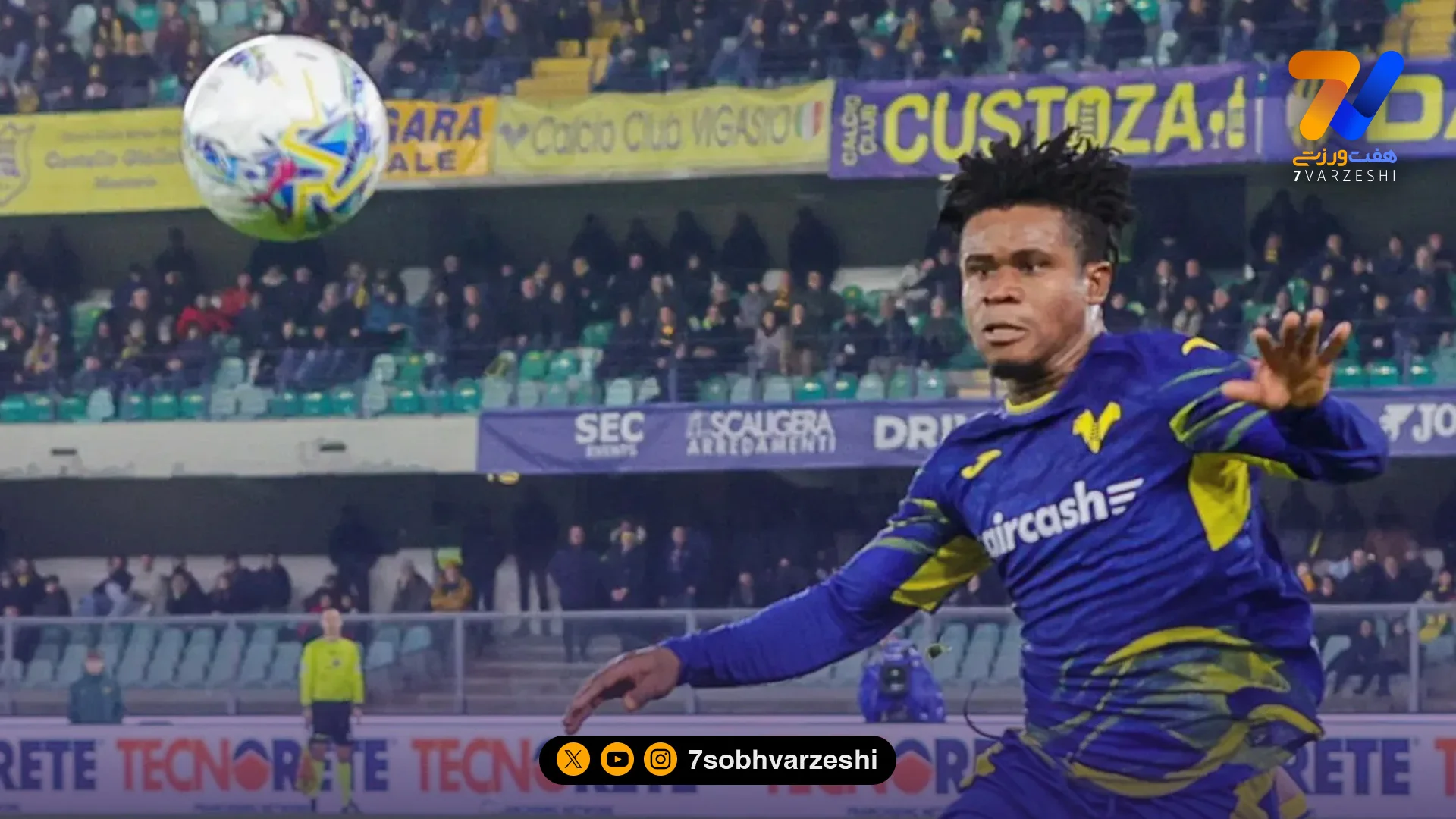 اخراج باورنکردنی در سری‌ آ ایتالیا - سری آ ایتالیا