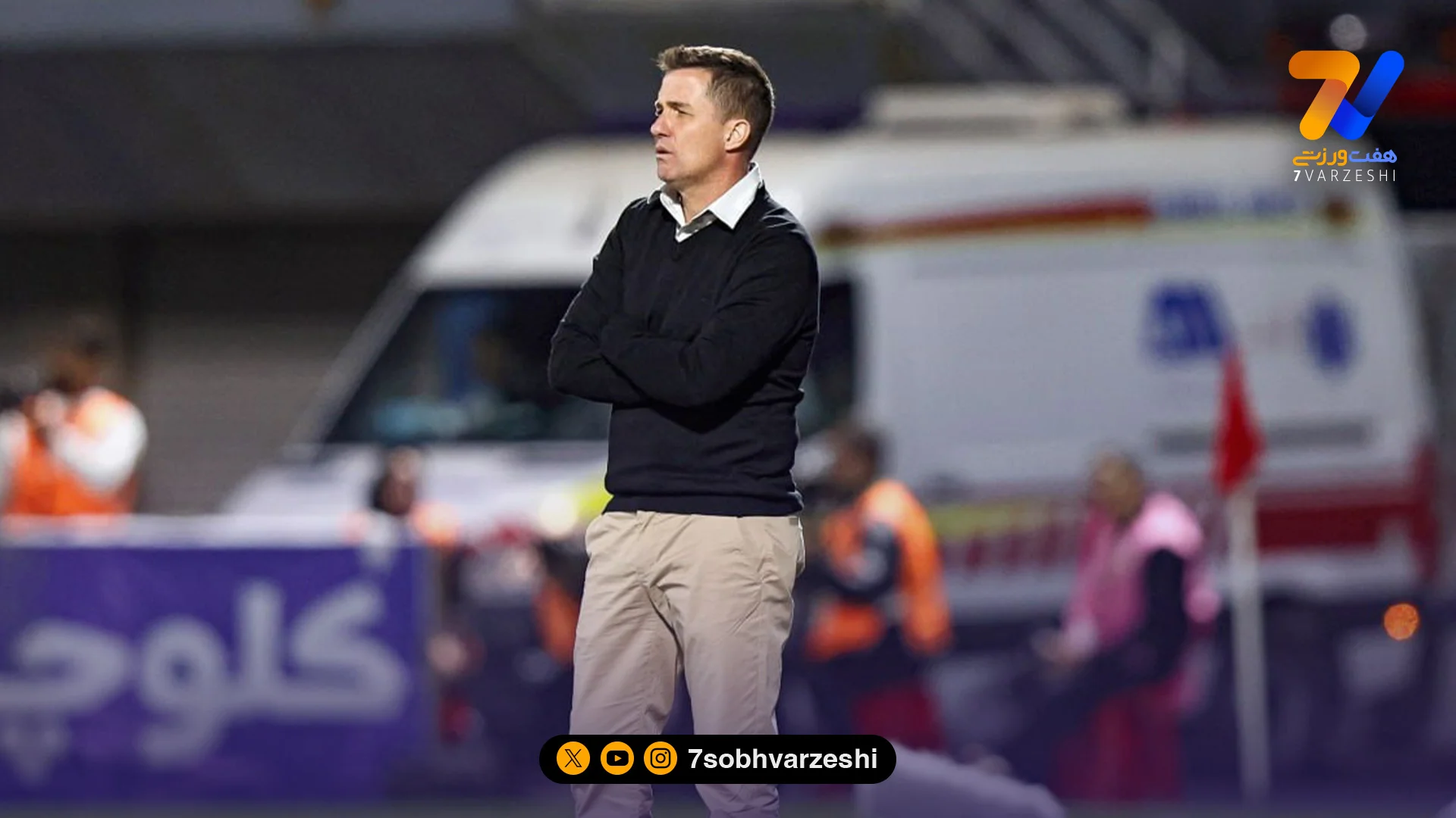 کابوس غرامت 288 میلیارد تومانی بالای سر پرسپولیس - فوتبال