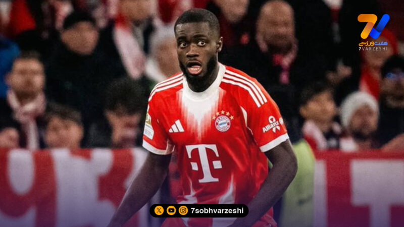 اوپامکانو در بایرن ماندگار شد