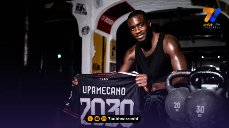 رسمی؛ اوپامکانو تا ۲۰۳۰ در قلب دفاع بایرن