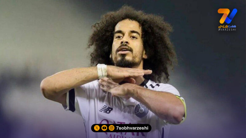 مأمور مهار اکرم عفیف در بازی امشب کیست؟