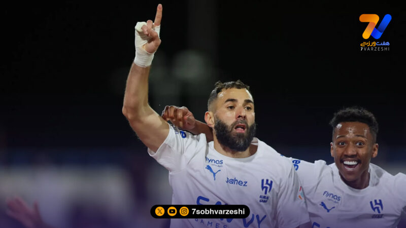 بنزما چگونه سر از الهلال درآورد؟