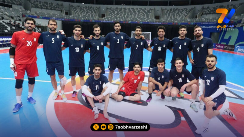 آخرین خبرها از تیم ملی فوتسال؛ آماده‌باش ایران برای نبرد نیمه‌نهایی با عراق