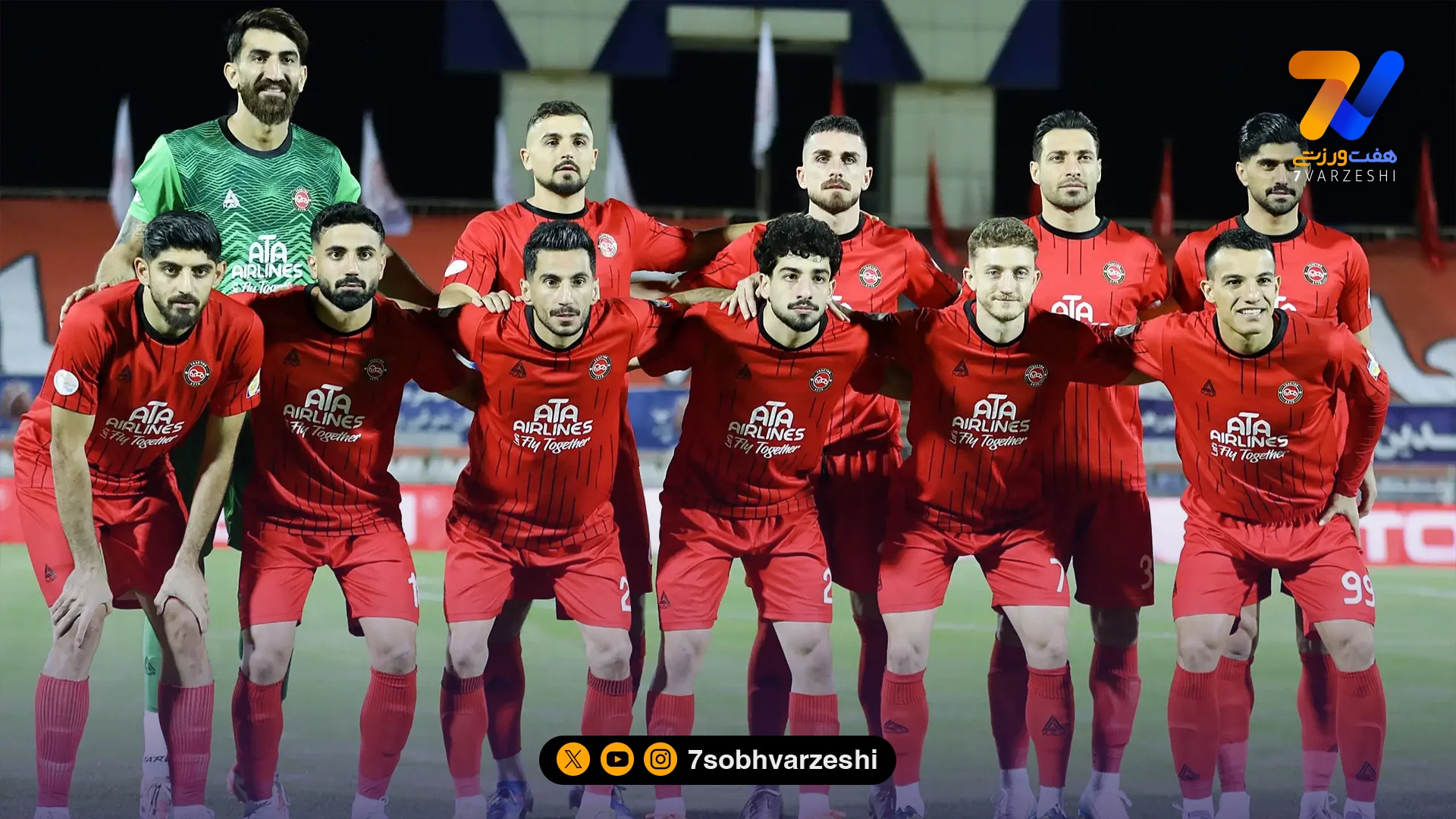 آمار دیدارهای تراکتور و الغرافه - فوتبال