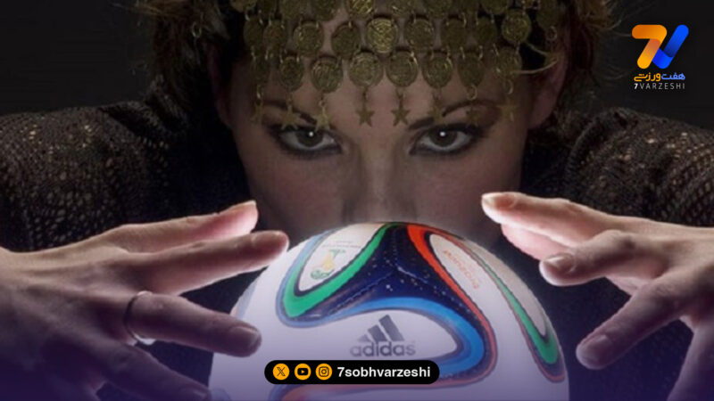 دفن استخوان کتف گوسفند در زمین تمرین تیم لیگ برتری!