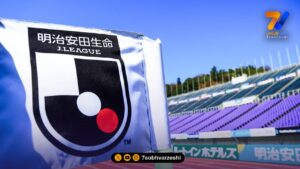 تحول بزرگ در فوتبال ژاپن؛ جی لیگ، اروپایی می شود