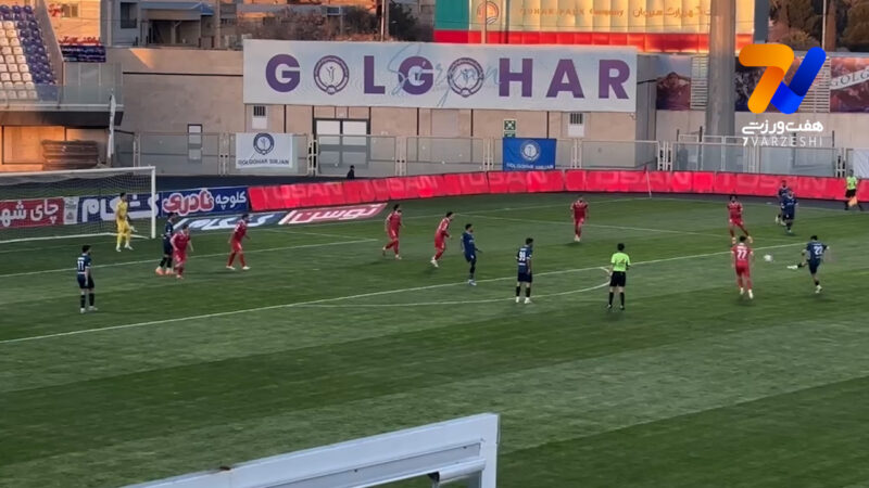 گل تماشایی پویا پورعلی از زاویه دوربین هفت ورزشی!