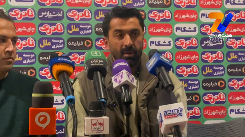 سرمربی هوادار: هیچ تیمی اندازه ما شهرداری را در نوشهر آزار نداده بود!