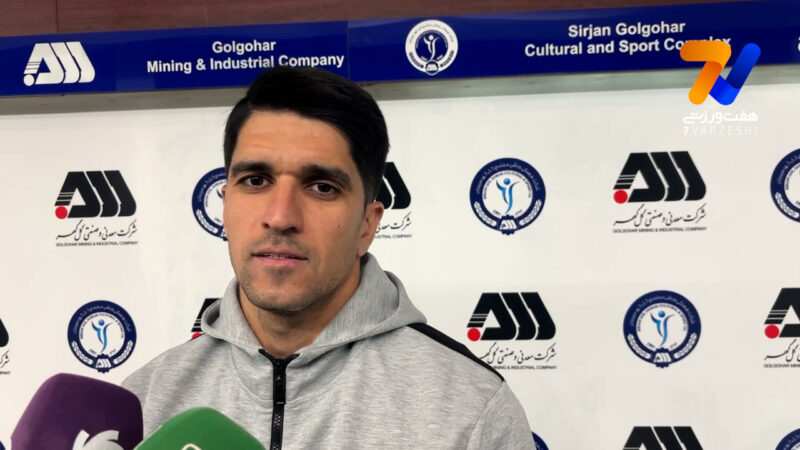 تعریف گلزن گل گهر از پرسپولیس: شیر همیشه شیره!