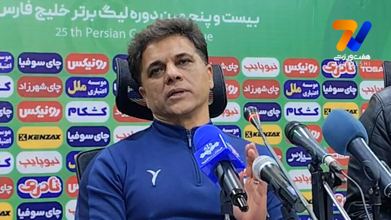 واکنش سرمربی شمس آذر به داور بازی با استقلال