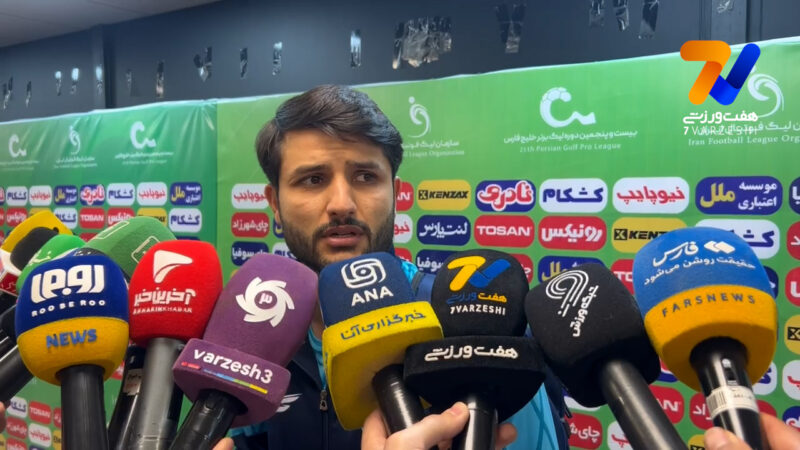 عارف غلامی: اصلا جایز نیست از فوتبال حرف بزنم؛ حال همه ما خراب است!