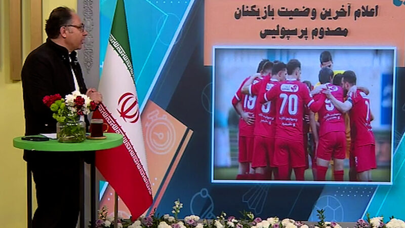 اعلام آخرین وضعیت بازیکنان مصدوم پرسپولیس