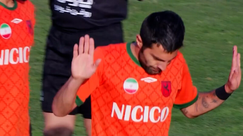 گل دوم مس رفسنجان به پیکان روی حرکت انفرادی سامان نریمان جهان