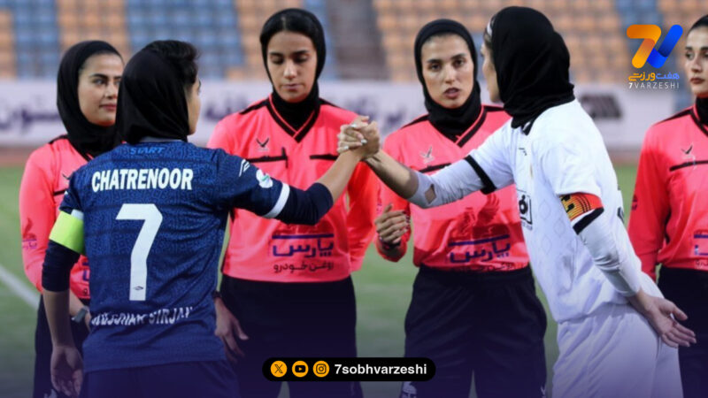 داوران هفته پایانی لیگ برتر فوتبال بانوان معرفی شدند