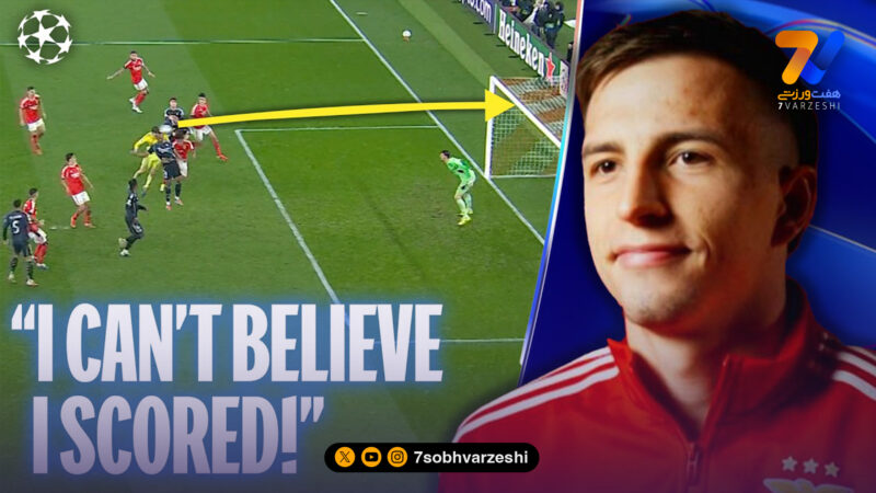 گل تاریخی آناتولی تروبین؛ دروازه‌بانی که به رئال مادرید در لیگ قهرمانان گل زد