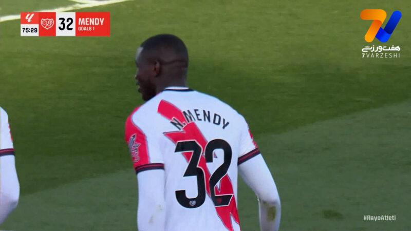 گل سوم رایو وایه کانو به اتلتیکومادرید توسط مندی