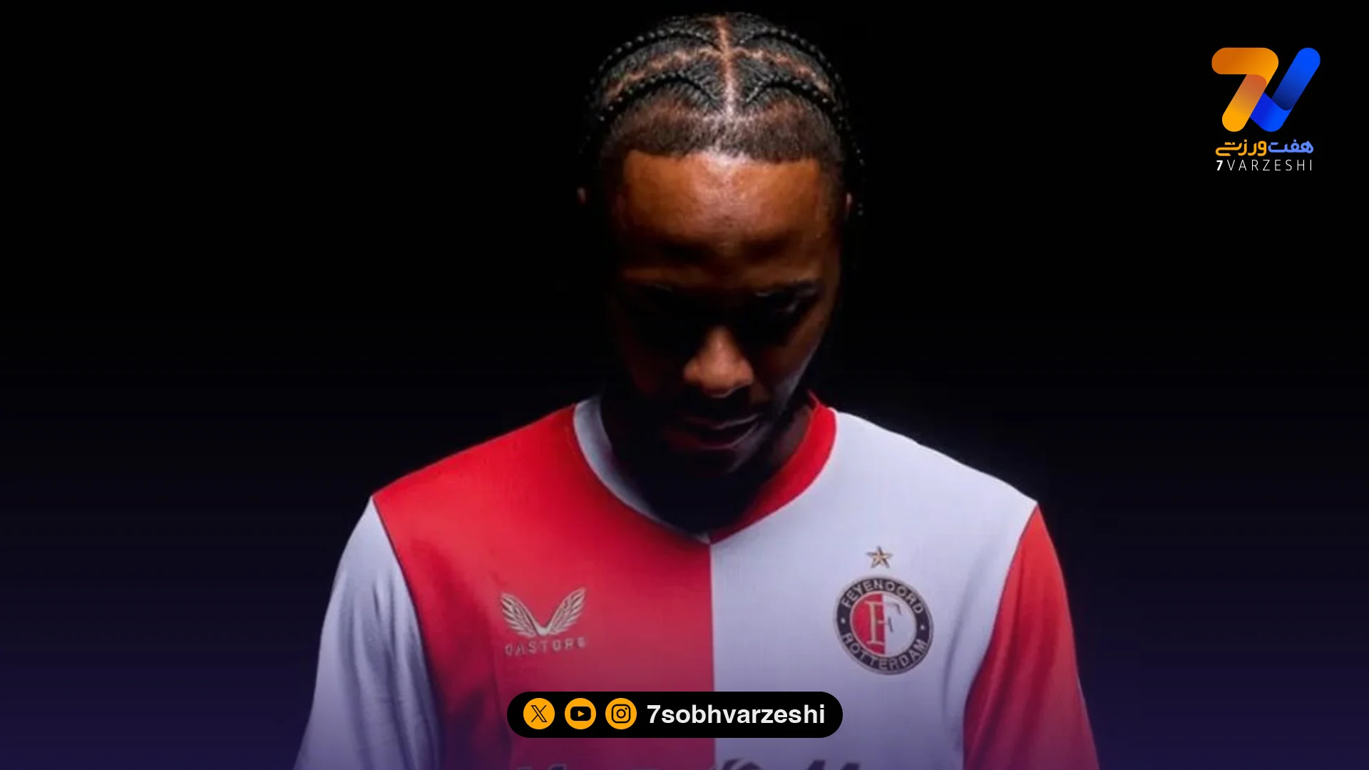 بازگشت استرلینگ پس از ۹ ماه؛ شروعی تازه در فاینورد - فوتبال