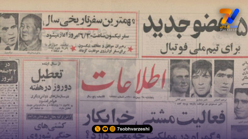 دعوت دو استقلالی و سه پرسپولیسی به تیم ملی +عکس