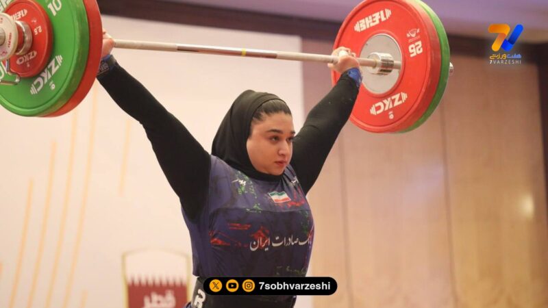 نگاه ورزشی| سارا صفاوردی دختر پرانرژی و توانمند در وزنه برداری