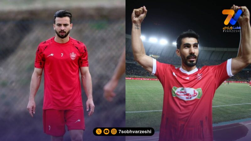 سروش – شکاری؛ پاسخ واضح پرسپولیس به شایعات + عکس