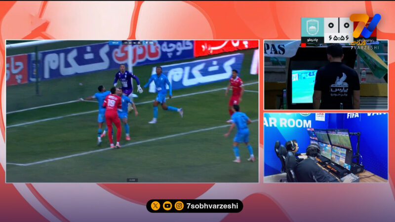 صحنه مشکوک به پنالتی در محوطه جریمه چادرملو