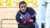لنز ورزشی| سمیرا محمدی دروازه‌بان تیم دختران